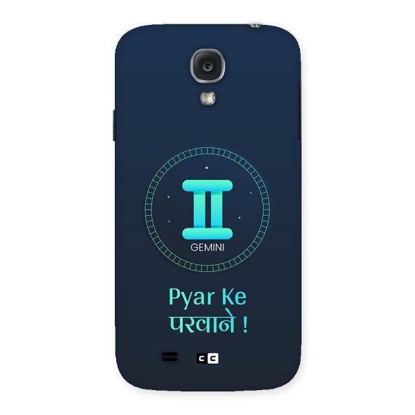 Gemini Love Back Case for Galaxy S4