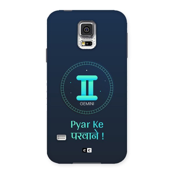 Gemini Love Back Case for Galaxy S5