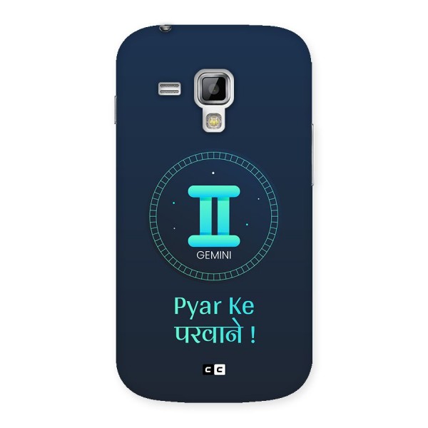 Gemini Love Back Case for Galaxy S Duos