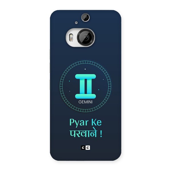 Gemini Love Back Case for HTC One M9 Plus