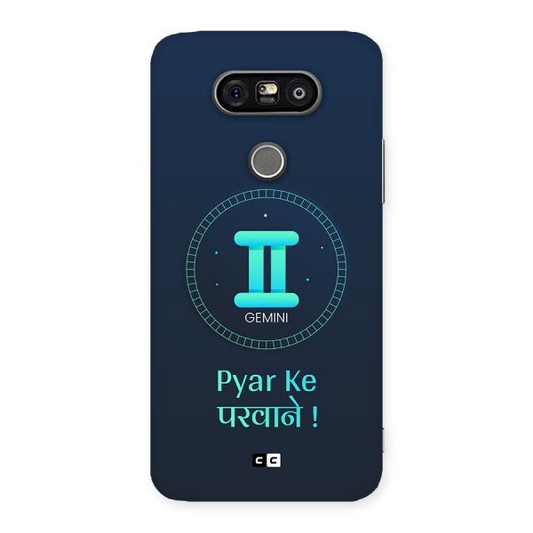 Gemini Love Back Case for LG G5