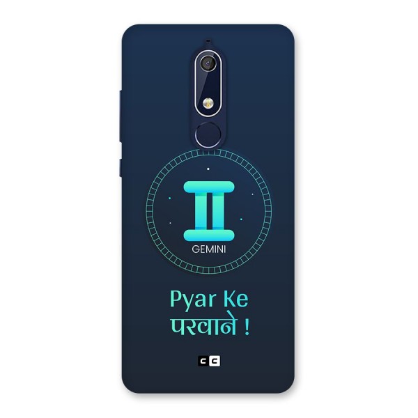 Gemini Love Back Case for Nokia 5.1