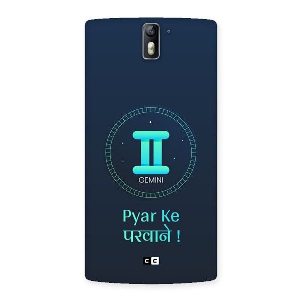 Gemini Love Back Case for OnePlus One