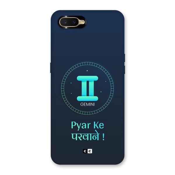 Gemini Love Back Case for Oppo K1