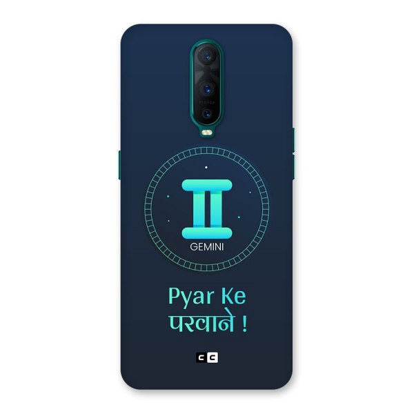 Gemini Love Back Case for Oppo R17 Pro