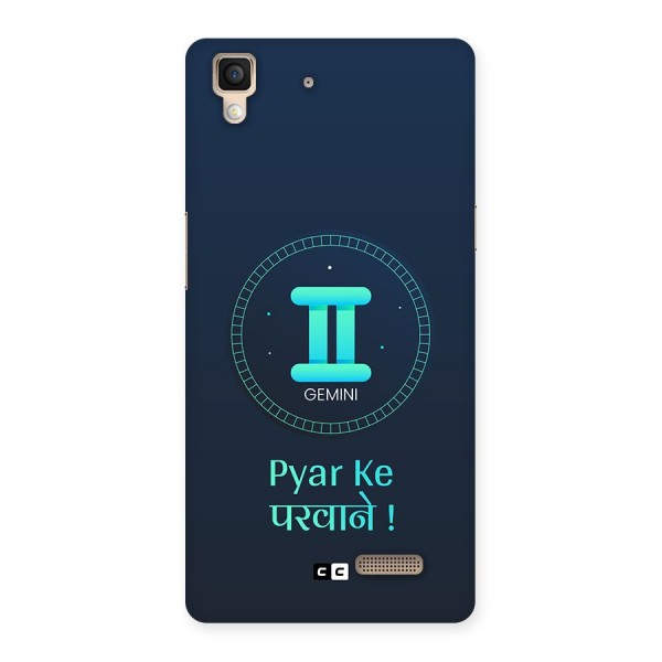 Gemini Love Back Case for Oppo R7