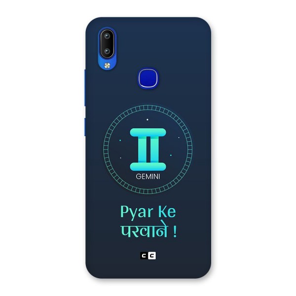 Gemini Love Back Case for Vivo Y91