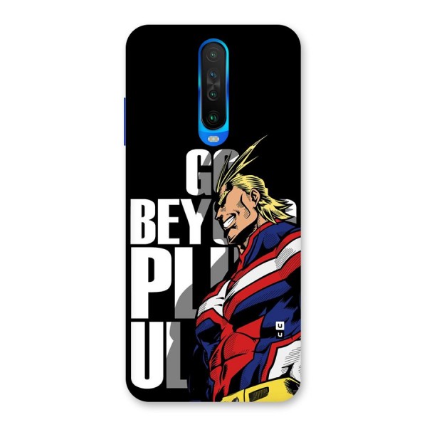 Go Beyond Back Case for Poco X2