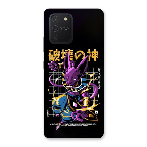 God Of Destruction Back Case for Galaxy S10 Lite