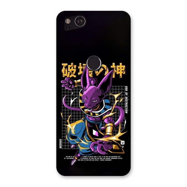 God Of Destruction Back Case for Google Pixel 2