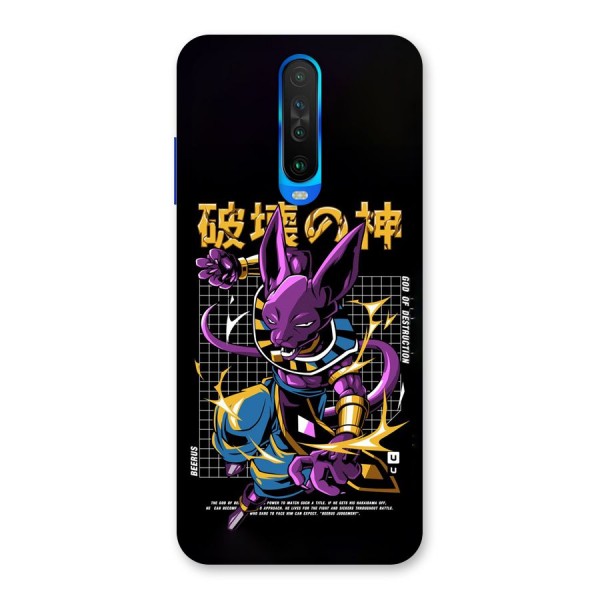 God Of Destruction Back Case for Poco X2