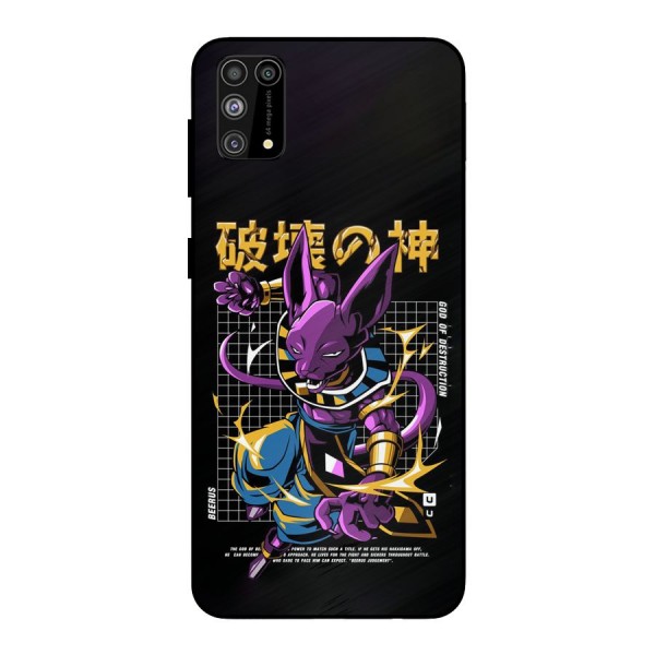 God Of Destruction Metal Back Case for Galaxy M31