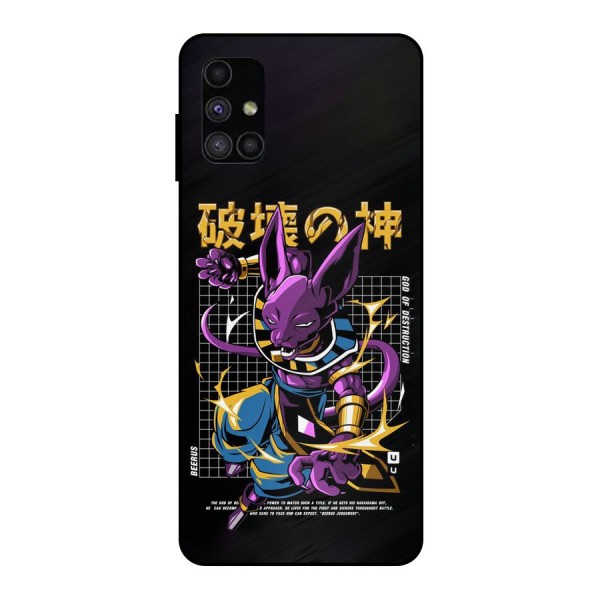 God Of Destruction Metal Back Case for Galaxy M51