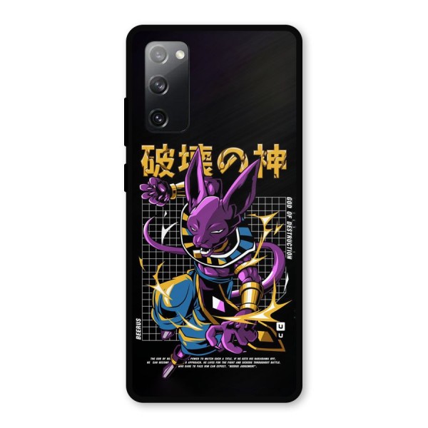 God Of Destruction Metal Back Case for Galaxy S20 FE