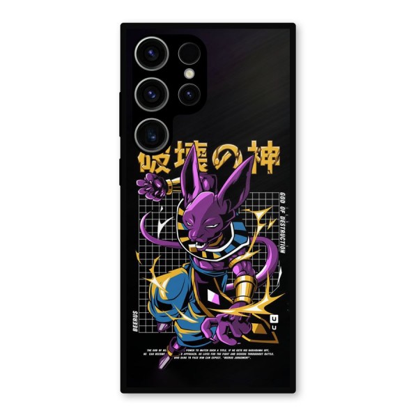 God Of Destruction Metal Back Case for Galaxy S23 Ultra