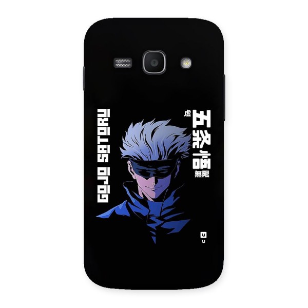 Gojo Sataru Smiles Back Case for Galaxy Ace3