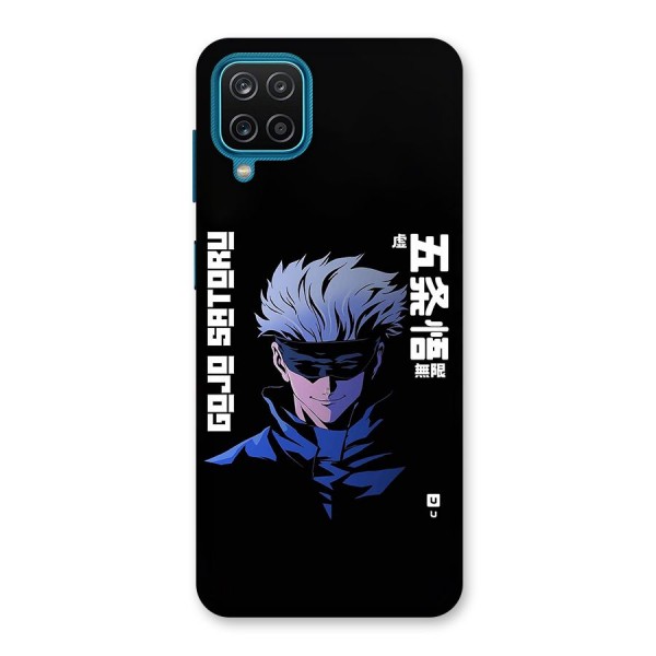 Gojo Sataru Smiles Back Case for Galaxy F12