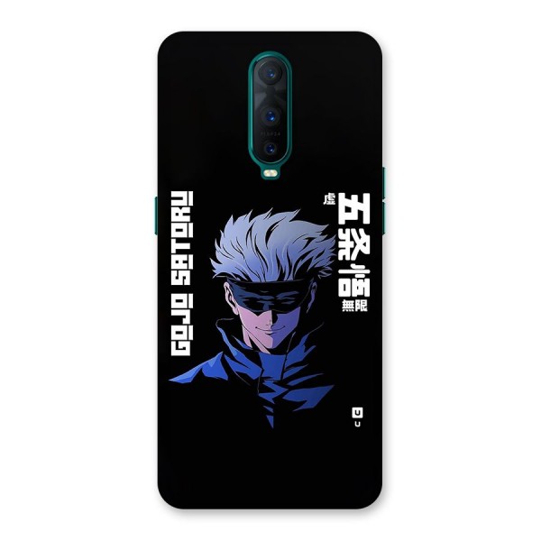 Gojo Sataru Smiles Back Case for Oppo R17 Pro