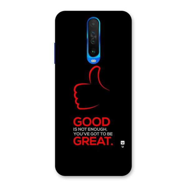 Good Great Back Case for Poco X2