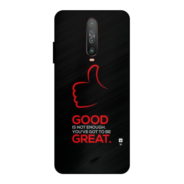 Good Great Metal Back Case for Poco X2