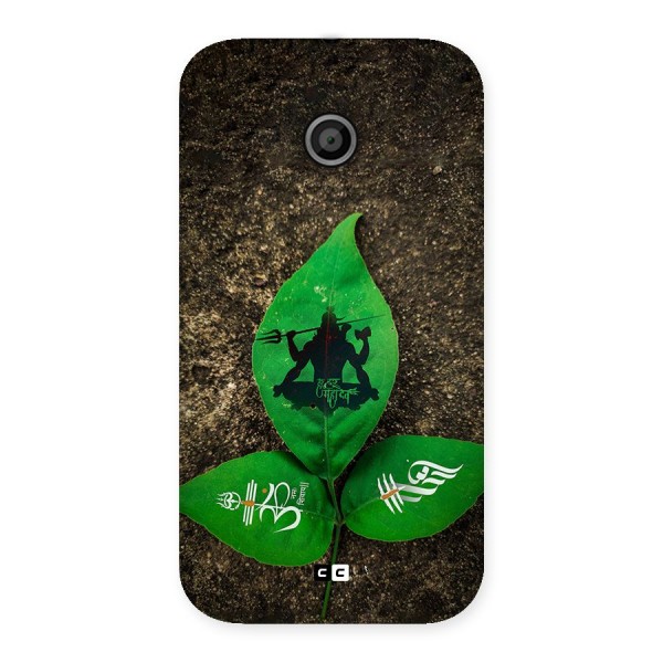 Green Leaf Shiva Back Case for Moto E