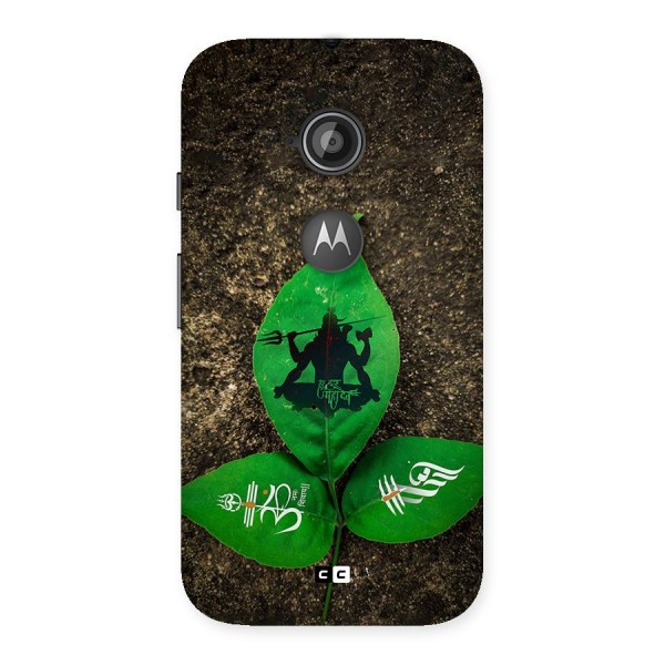 Green Leaf Shiva Back Case for Moto E 2nd Gen