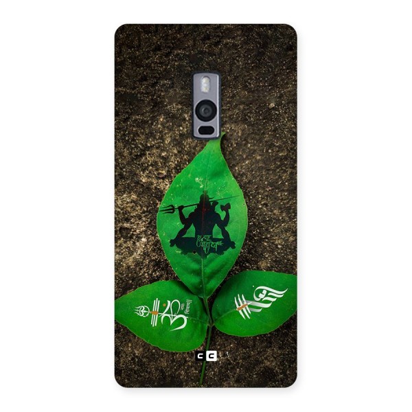 Green Leaf Shiva Back Case for OnePlus 2
