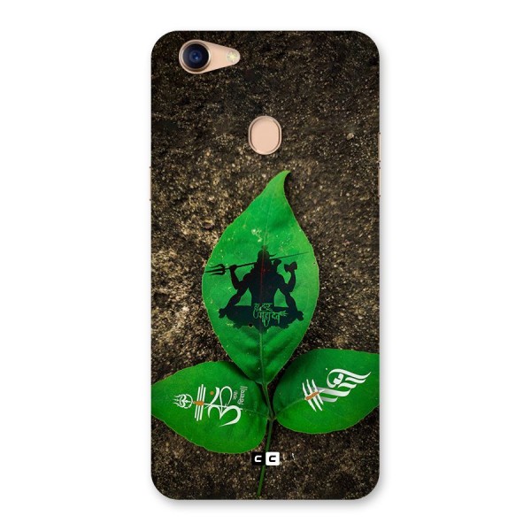 Green Leaf Shiva Back Case for Oppo F5