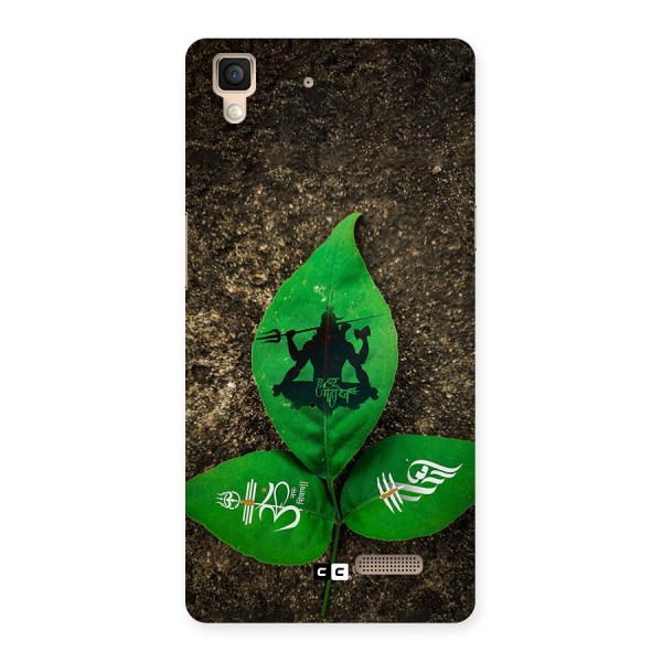 Green Leaf Shiva Back Case for Oppo R7