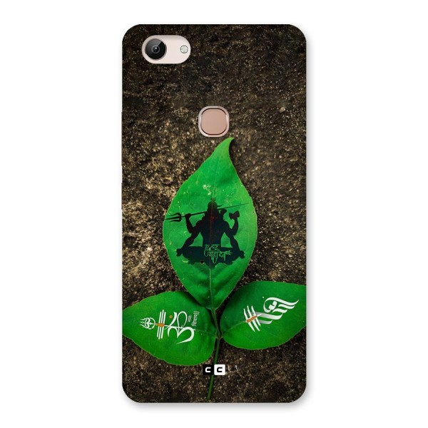 Green Leaf Shiva Back Case for Vivo Y83