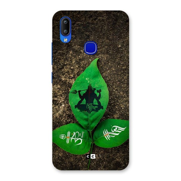 Green Leaf Shiva Back Case for Vivo Y91