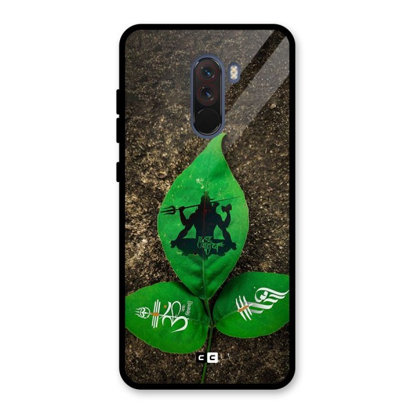 Green Leaf Shiva Glass Back Case for Poco F1