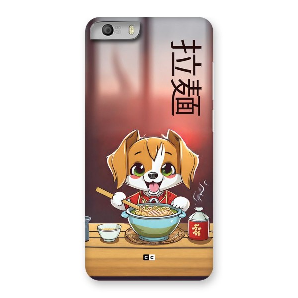Happy Dog Cooking Back Case for Canvas Knight 2