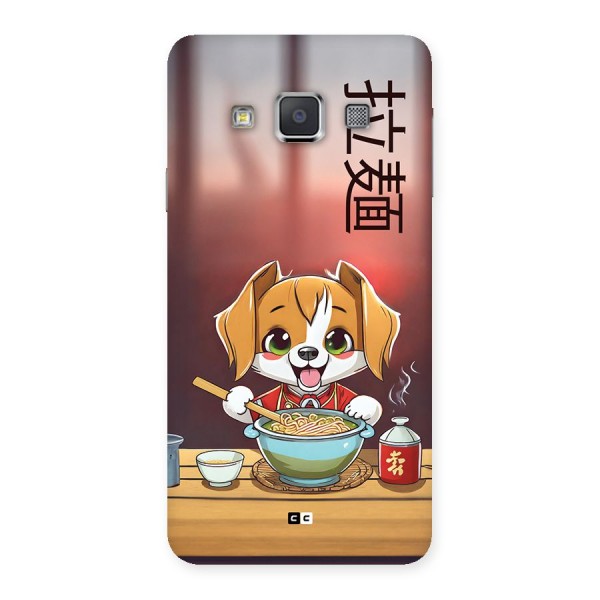 Happy Dog Cooking Back Case for Galaxy A3