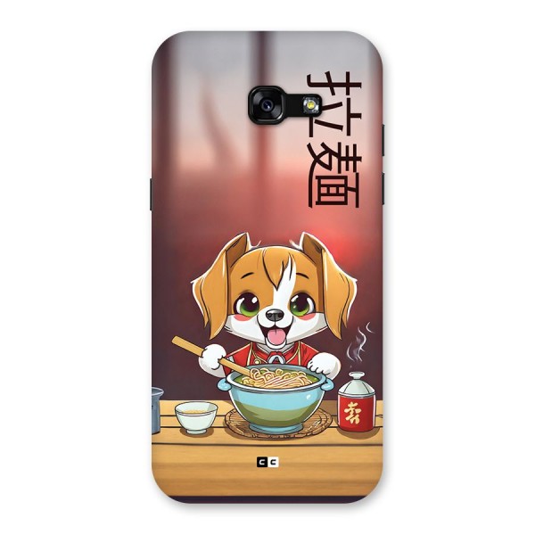 Happy Dog Cooking Back Case for Galaxy A5 2017