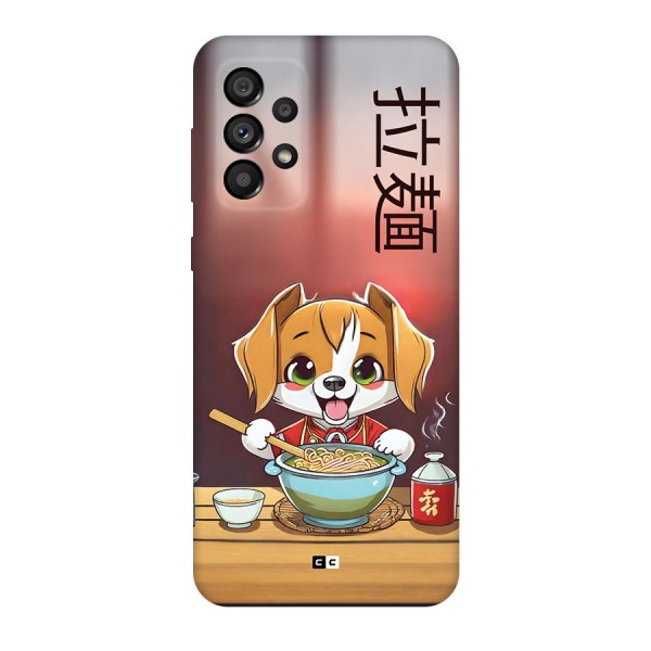 Happy Dog Cooking Back Case for Galaxy A73 5G