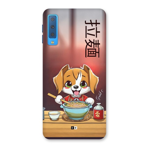 Happy Dog Cooking Back Case for Galaxy A7 (2018)