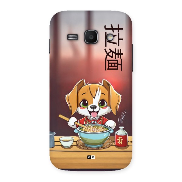 Happy Dog Cooking Back Case for Galaxy Ace3