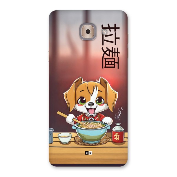 Happy Dog Cooking Back Case for Galaxy J7 Max