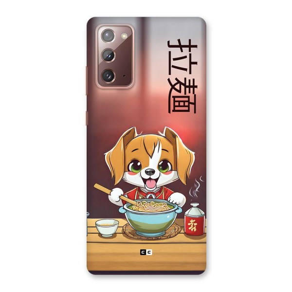 Happy Dog Cooking Back Case for Galaxy Note 20