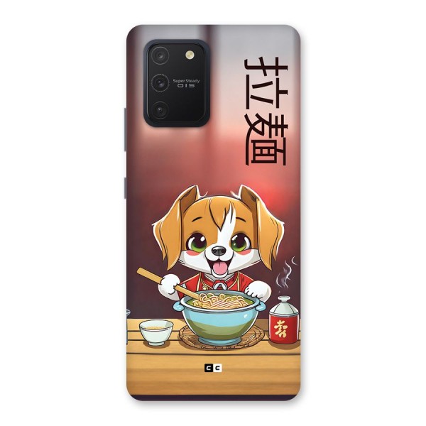 Happy Dog Cooking Back Case for Galaxy S10 Lite