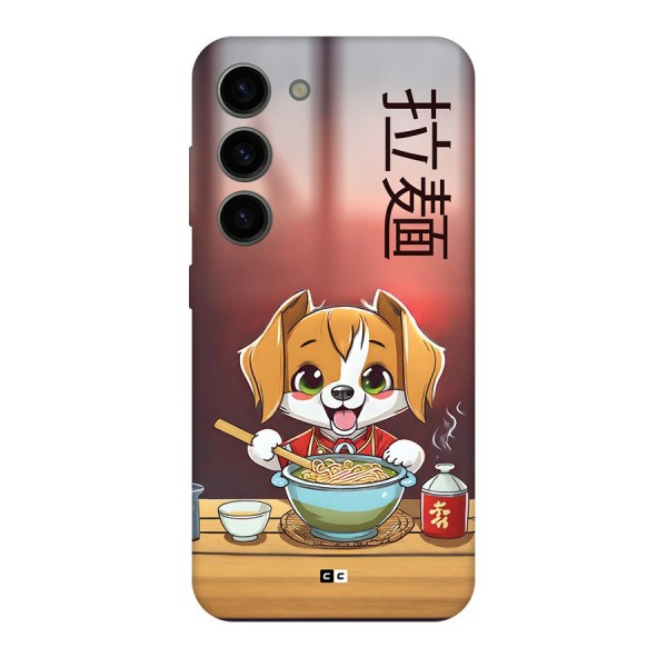 Happy Dog Cooking Back Case for Galaxy S23