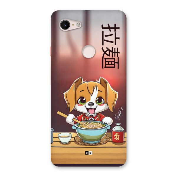 Happy Dog Cooking Back Case for Google Pixel 3 XL