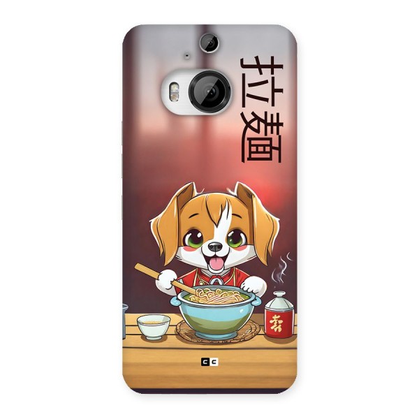 Happy Dog Cooking Back Case for HTC One M9 Plus