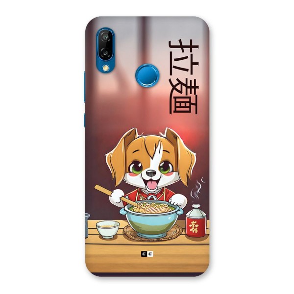 Happy Dog Cooking Back Case for Huawei P20 Lite