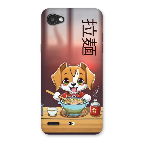 Happy Dog Cooking Back Case for LG Q6