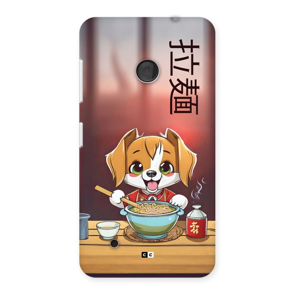 Happy Dog Cooking Back Case for Lumia 530