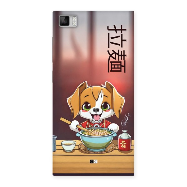 Happy Dog Cooking Back Case for Mi3