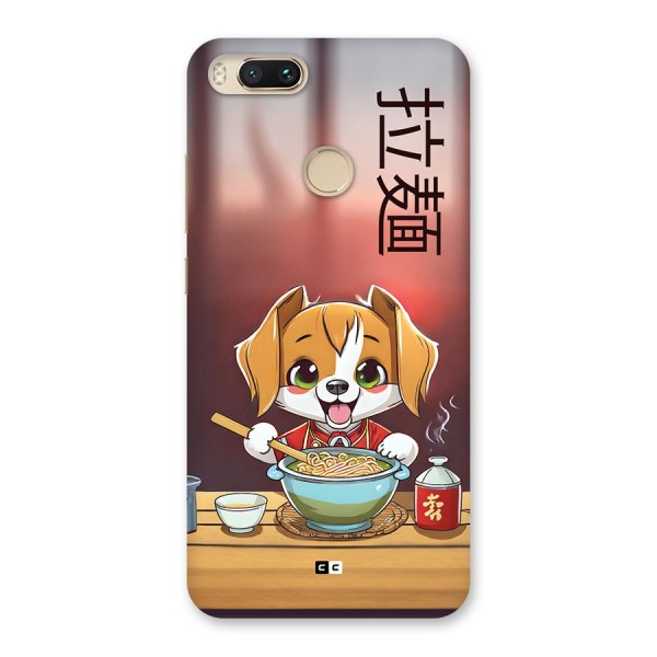 Happy Dog Cooking Back Case for Mi A1