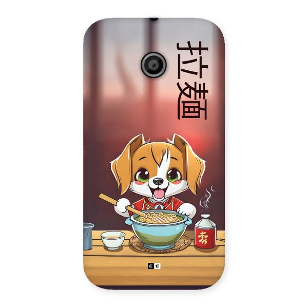 Happy Dog Cooking Back Case for Moto E